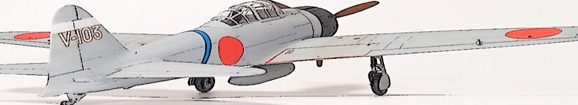 1/48 ハセガワ 零戦二一型 (5)完成